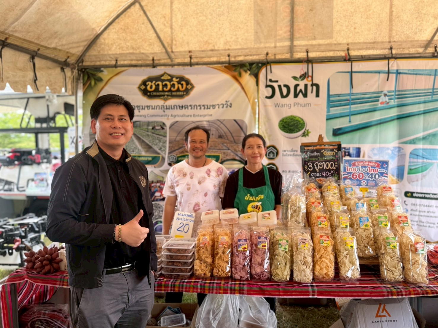 title - วันที่ 19 มิถุนายน 2569 นายวิทูล ประดิษฐบุญ ปฏิรูปที่ดินจังหวัดปราจีนบุรี พร้อมด้วย เจ้าหน้าที่ ส.ป.ก.ปราจีนบุรี เข้าร่วมงาน Green Gain Day 